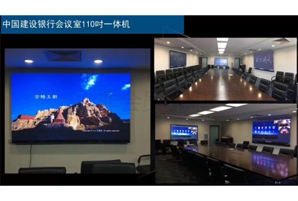 湖南省建設銀行案例