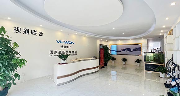 公司簡介