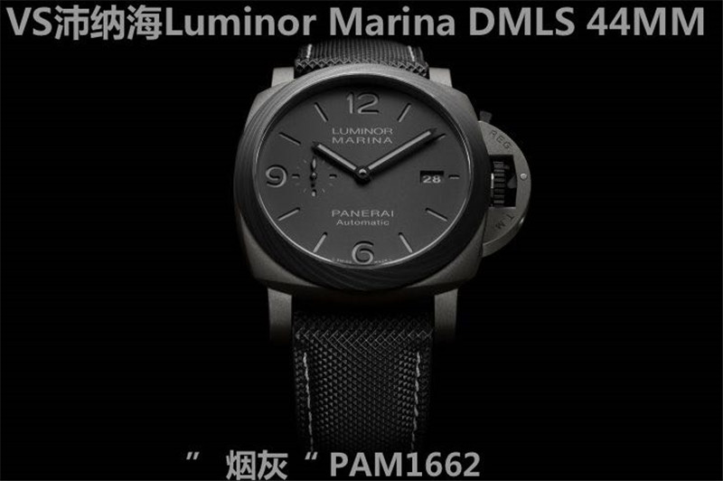 VS廠沛納海1662（煙灰面）碳纖維腕表做工評測
