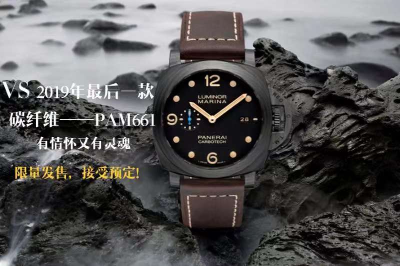 VS廠沛納海661對比正品深度評測（VS廠沛納海661值得入手嗎）