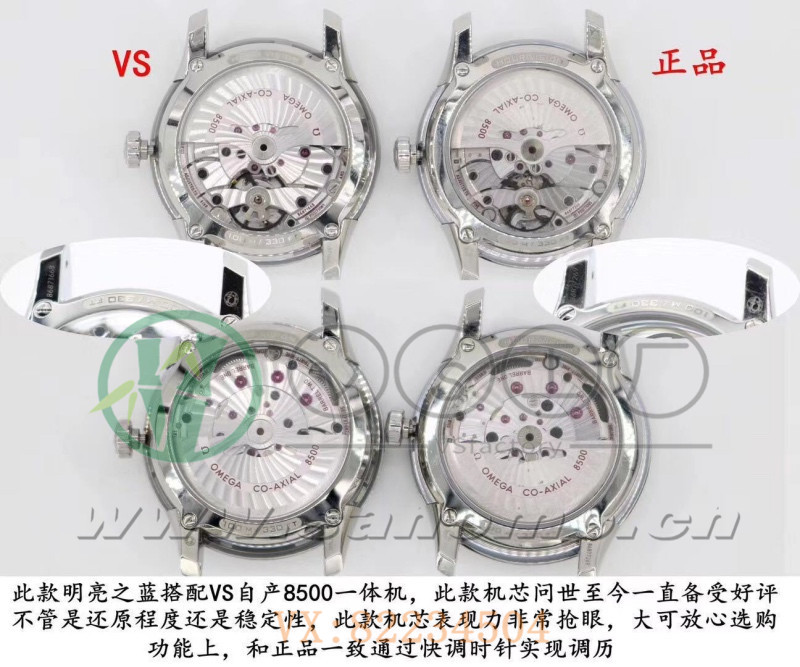 VS廠歐米茄蝶飛明亮之藍(lán)評測（VS廠明亮之藍(lán)值得入手嗎）