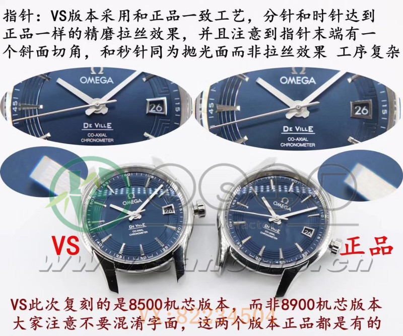 VS廠明亮之藍對比正品評測(vs廠蝶飛明亮之藍一眼假嗎）