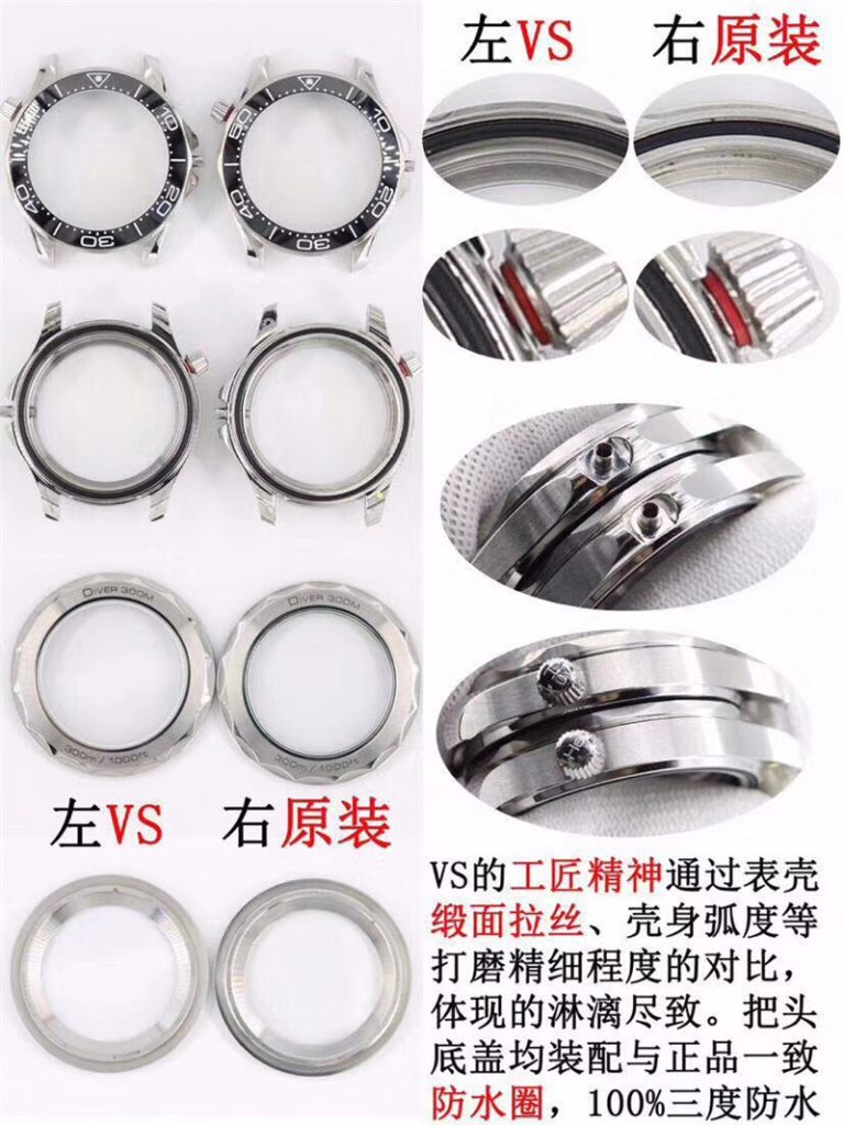 VS廠歐米茄海馬300對比正品評測(vs廠海馬300黑面有破綻嗎）
