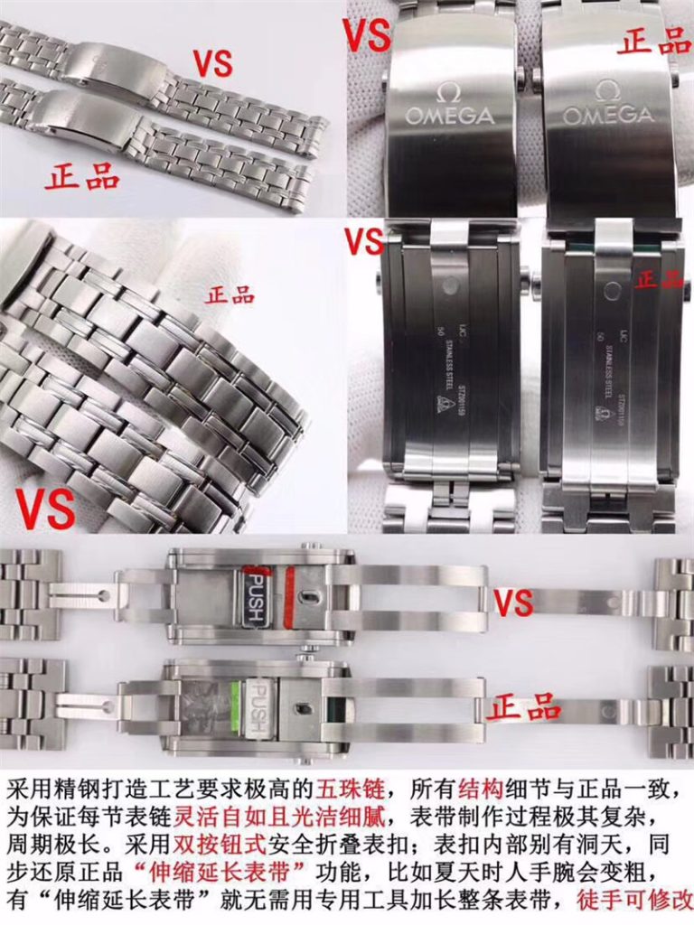 VS廠歐米茄海馬300黑面對比正品評測（VS廠海馬300黑面有破綻嗎）