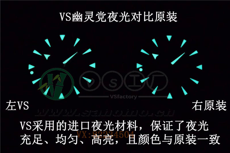 VS廠復刻歐米茄海馬007幽靈黨升級v2版對比正品深度評測