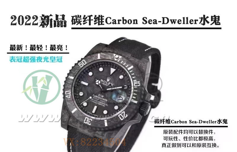 VS廠勞力士水鬼diw改裝版細節如何（VS廠勞力士水鬼diw改裝版一眼假嗎）