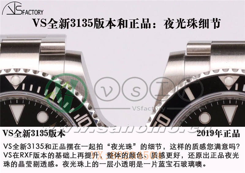 VS廠復(fù)刻勞力士3135機(jī)黑水鬼對比正品深度評(píng)測-vs廠黑水鬼