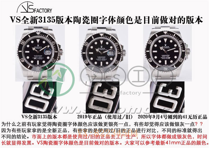 VS廠復(fù)刻勞力士3135機(jī)黑水鬼對比正品深度評(píng)測-vs廠黑水鬼