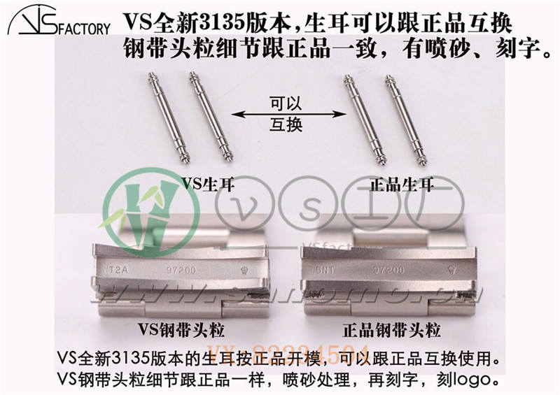 VS廠復(fù)刻勞力士3135機(jī)黑水鬼對比正品深度評(píng)測-vs廠黑水鬼