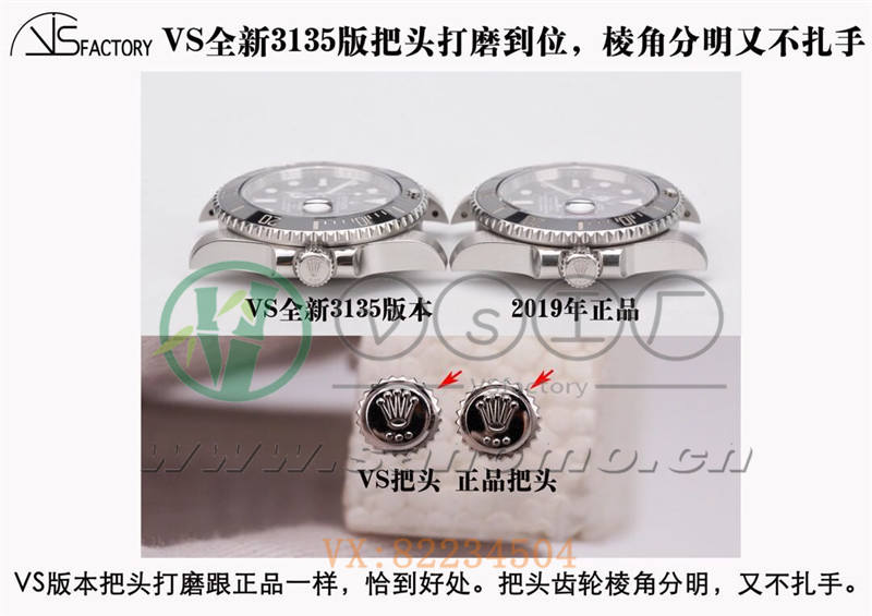 VS廠復(fù)刻勞力士3135機(jī)黑水鬼對比正品深度評(píng)測-vs廠黑水鬼