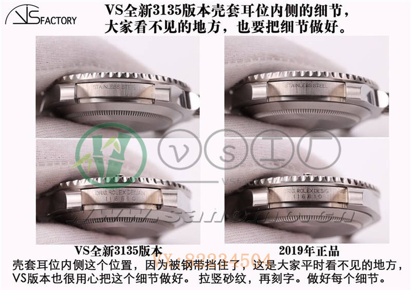 VS廠復(fù)刻勞力士3135機(jī)黑水鬼對比正品深度評(píng)測-vs廠黑水鬼