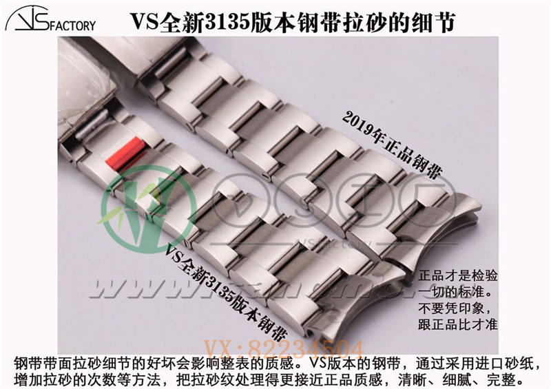 VS廠復(fù)刻勞力士3135機(jī)黑水鬼對比正品深度評(píng)測-vs廠黑水鬼