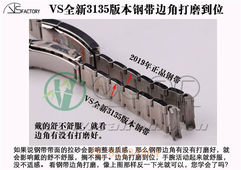 VS廠復(fù)刻勞力士3135機(jī)黑水鬼對比正品深度評(píng)測-vs廠黑水鬼