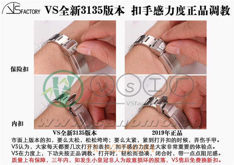VS廠復(fù)刻勞力士3135機(jī)黑水鬼對比正品深度評(píng)測-vs廠黑水鬼