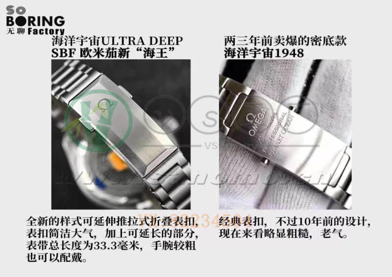 VS廠新品歐米茄海王深度評測（SBF廠海馬海王值得入手嗎）