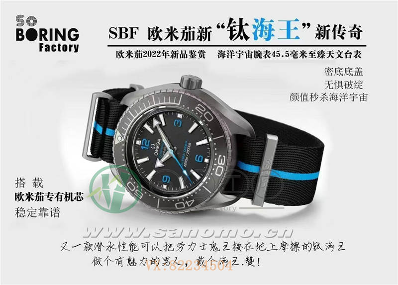 SBF廠歐米茄鈦殼海王600做工評測（vs廠SBF廠鈦殼海王怎么樣）