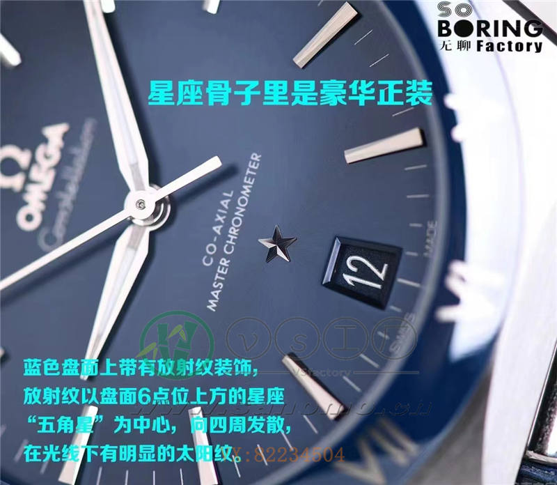 SBF廠(VS廠星座)新品歐米茄星座41mm尺寸怎么樣