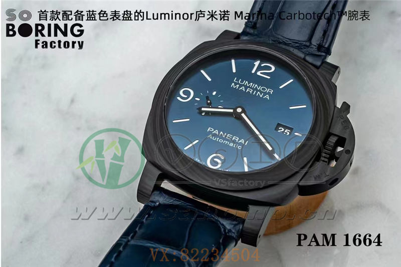 VS廠SBF沛納海PAM1664質量評測（sbf廠沛納海1664是否值得入手）
