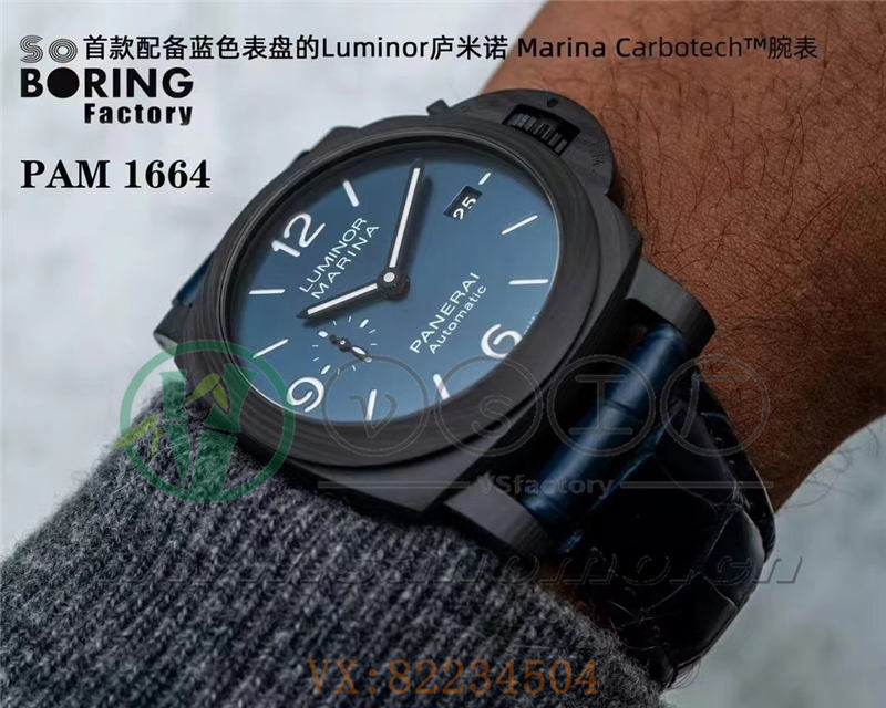 VS廠SBF沛納海PAM1664質量評測（sbf廠沛納海1664是否值得入手）