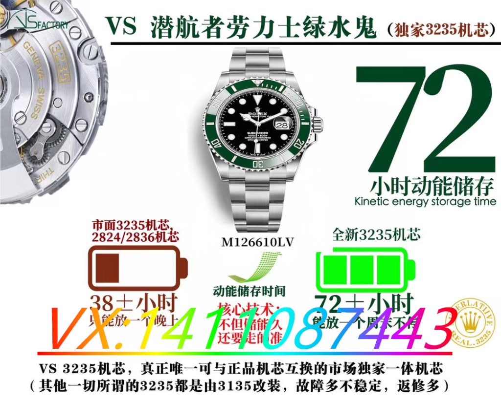 VS廠手表質量怎么樣？vs工廠手表到底值不值得購買？