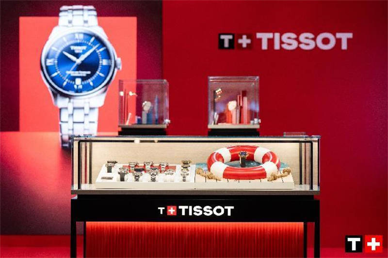 ?創(chuàng)新品質，TISSOT天梭表驚艷亮相中國國際博覽會