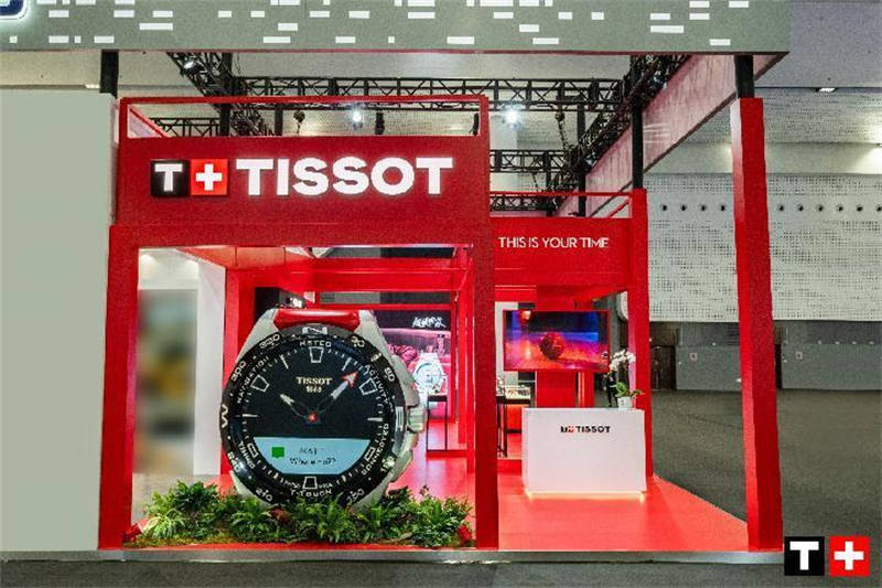 ?創(chuàng)新品質，TISSOT天梭表驚艷亮相中國國際博覽會