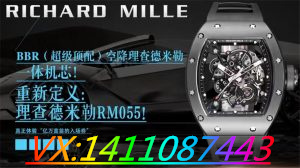 BBR廠理查德RM055細節評測（BBR廠理查德RM055白陶瓷腕表做工好嗎！）