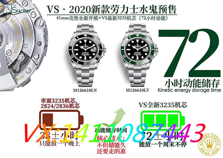 VS廠勞力士41mm黑水鬼3235機芯版本細(xì)節(jié)評測