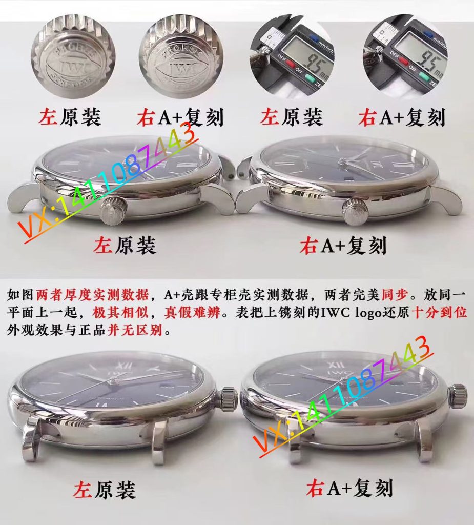 厚積薄發(fā),精益求精—A+工廠萬國波濤菲諾深度評測?