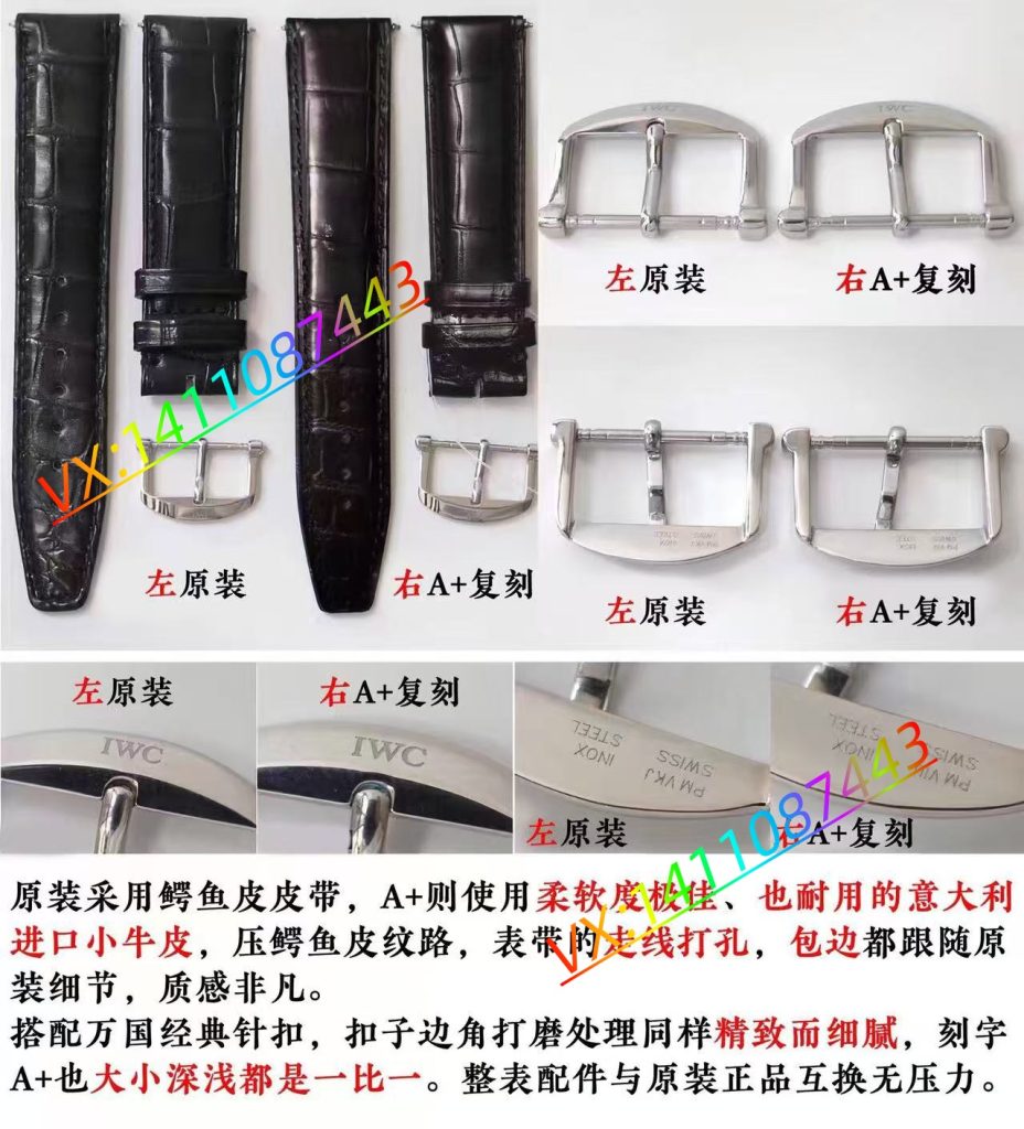 厚積薄發(fā),精益求精—A+工廠萬國波濤菲諾深度評測?