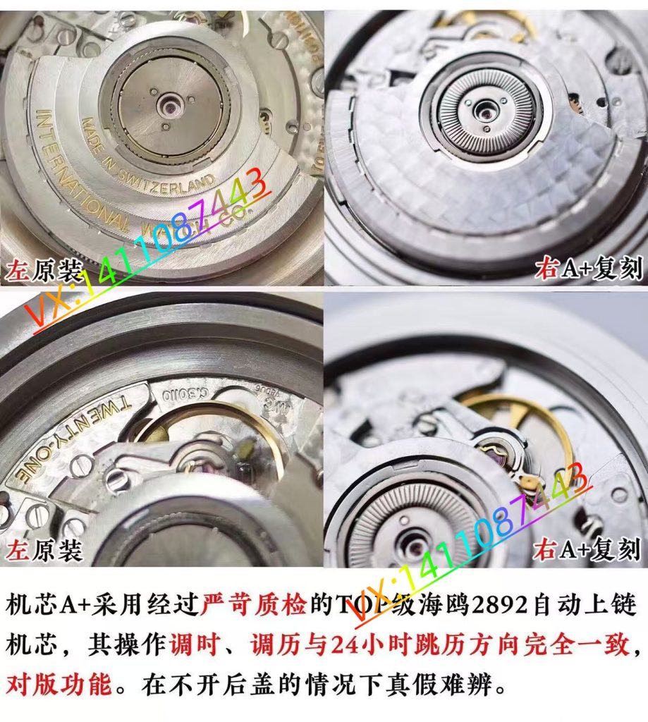 厚積薄發(fā),精益求精—A+工廠萬國波濤菲諾深度評測?