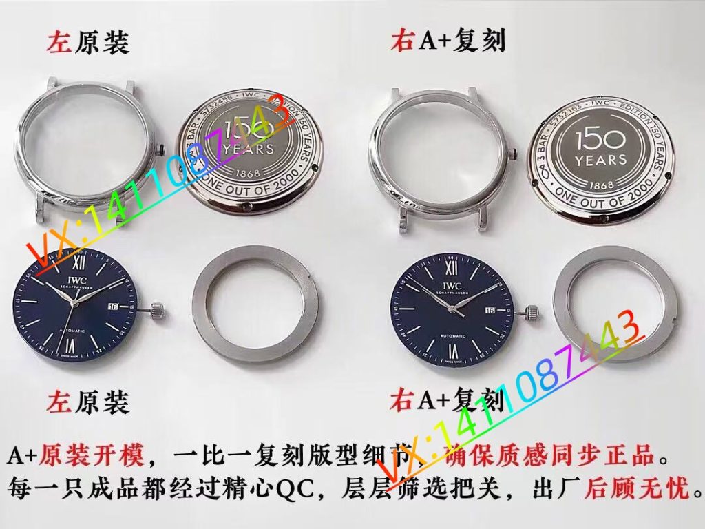 厚積薄發(fā),精益求精—A+工廠萬國波濤菲諾深度評測?